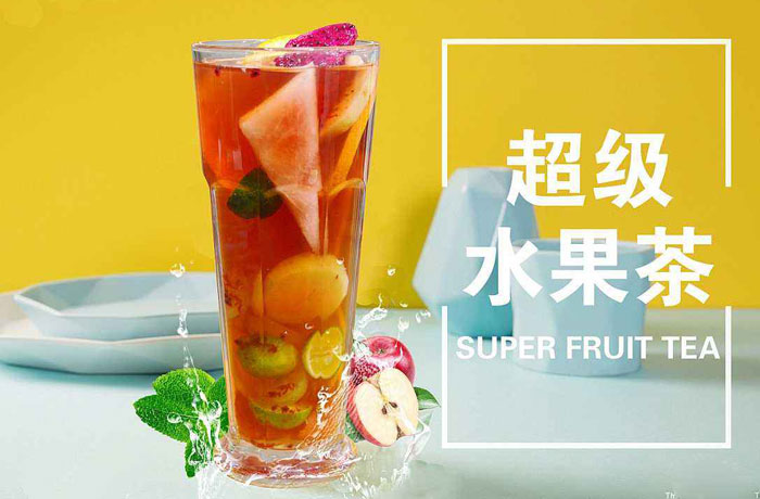 广宁水果茶培训